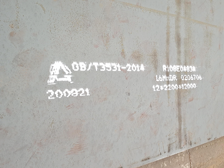 连云港容器板-16MnDR