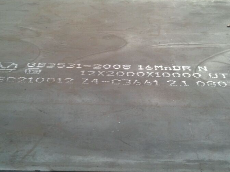 连云港压力容器板